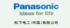 鬆下電工